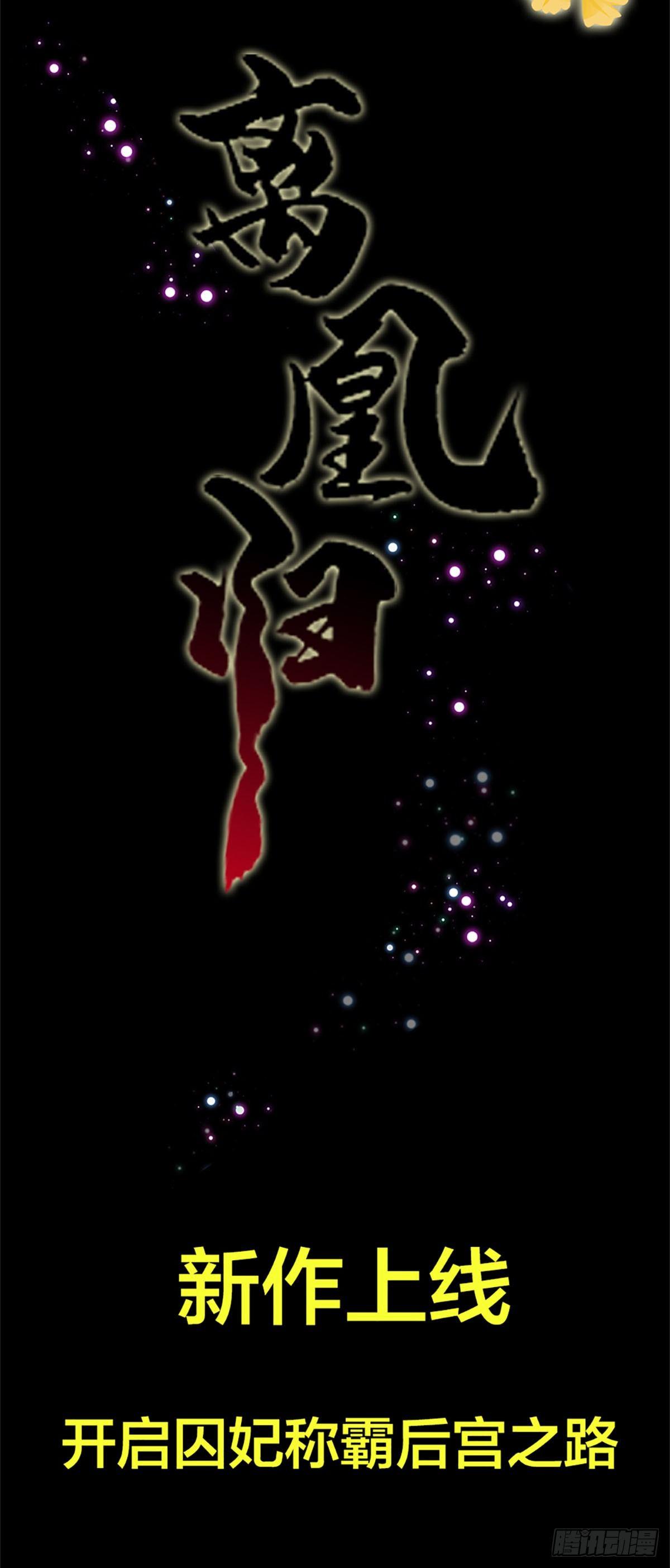 预告1