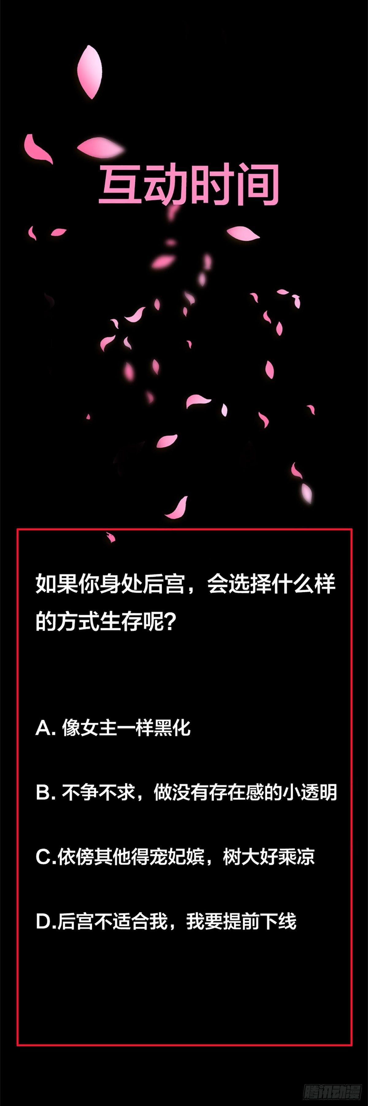 预告2