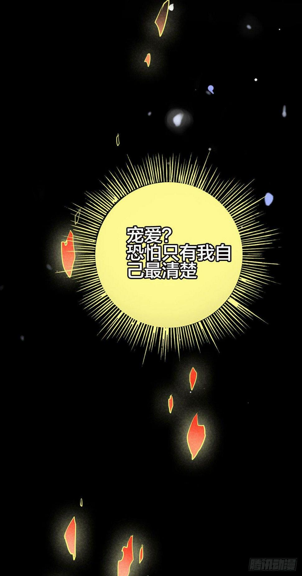 序章16