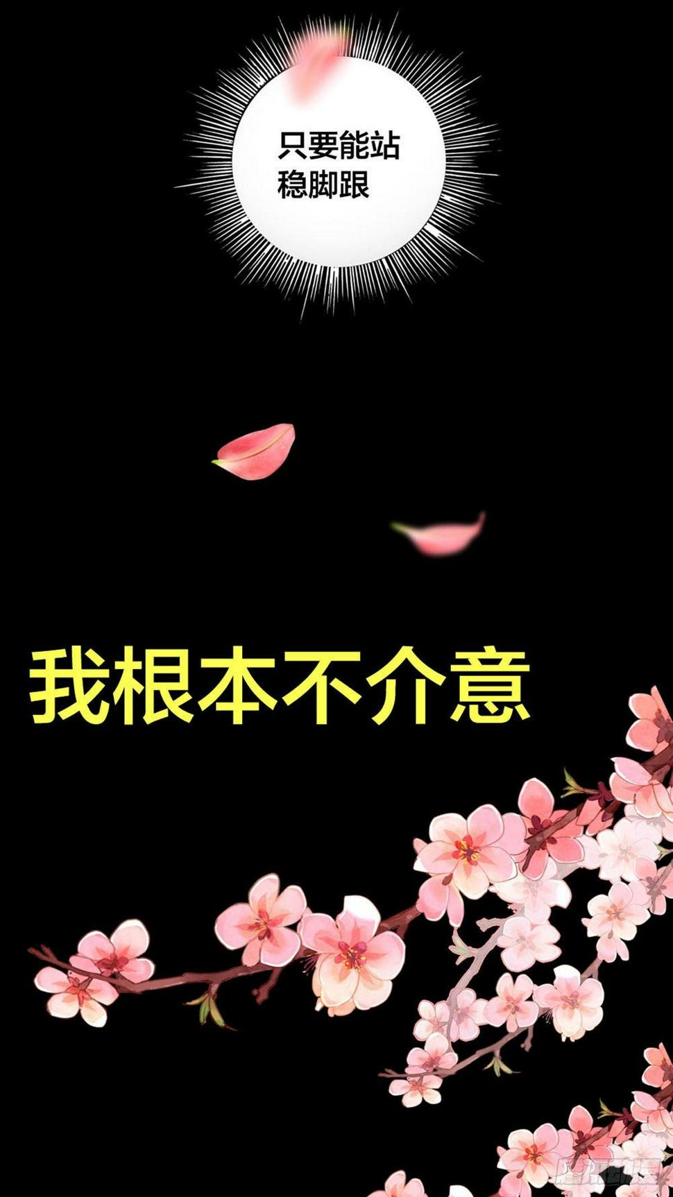 序章8