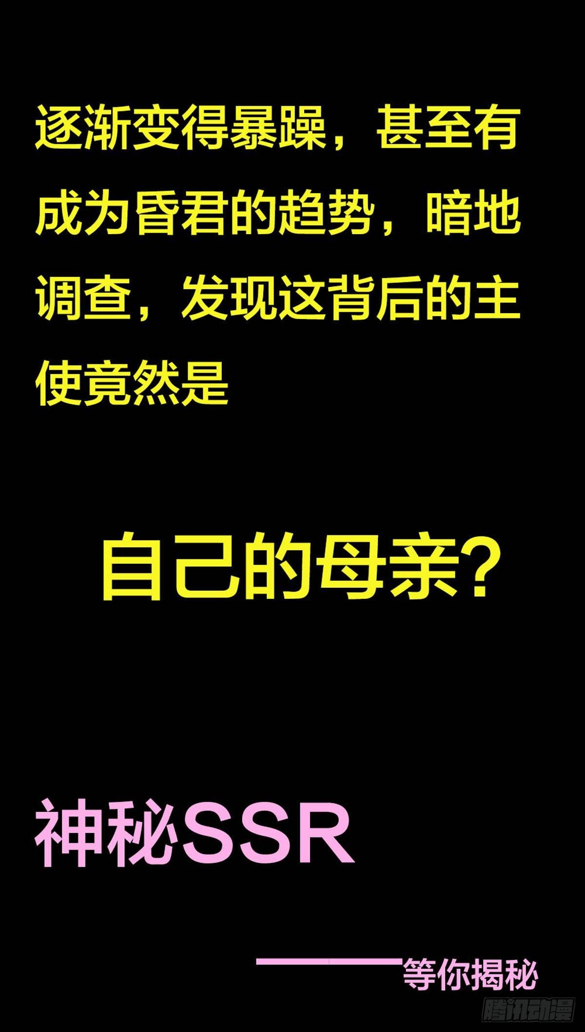 人设公开5