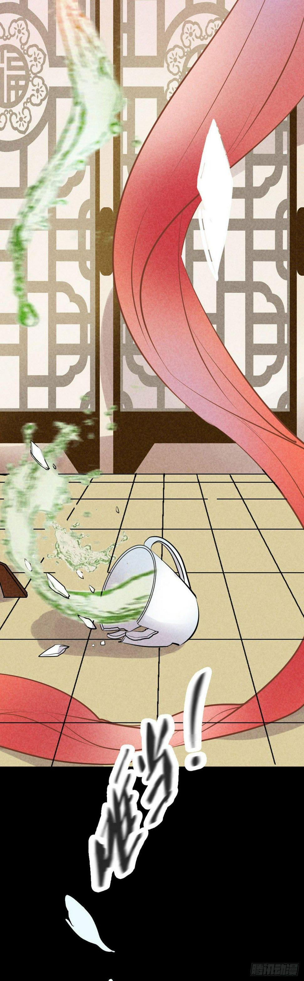 序章22