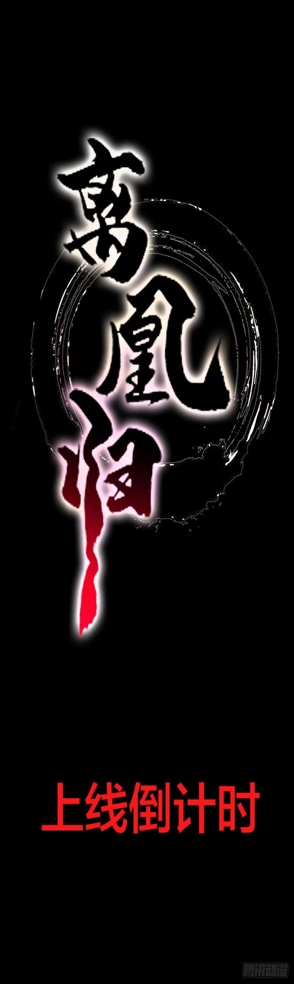 序章29