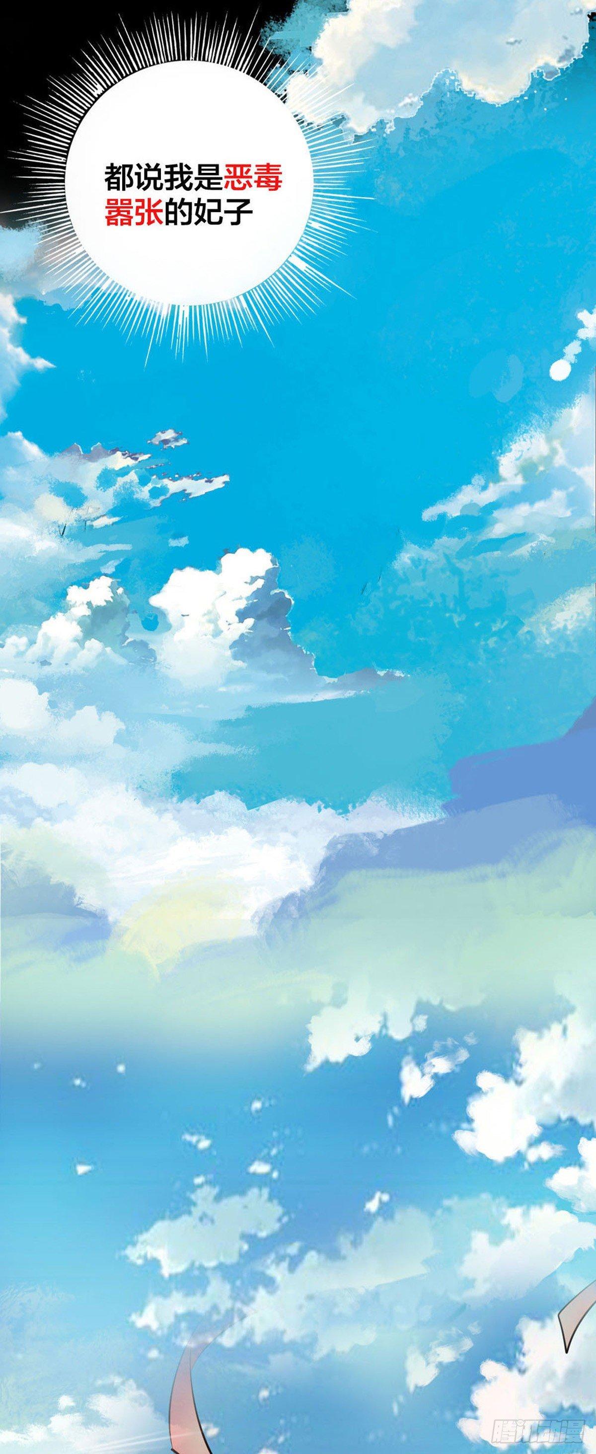 序章2