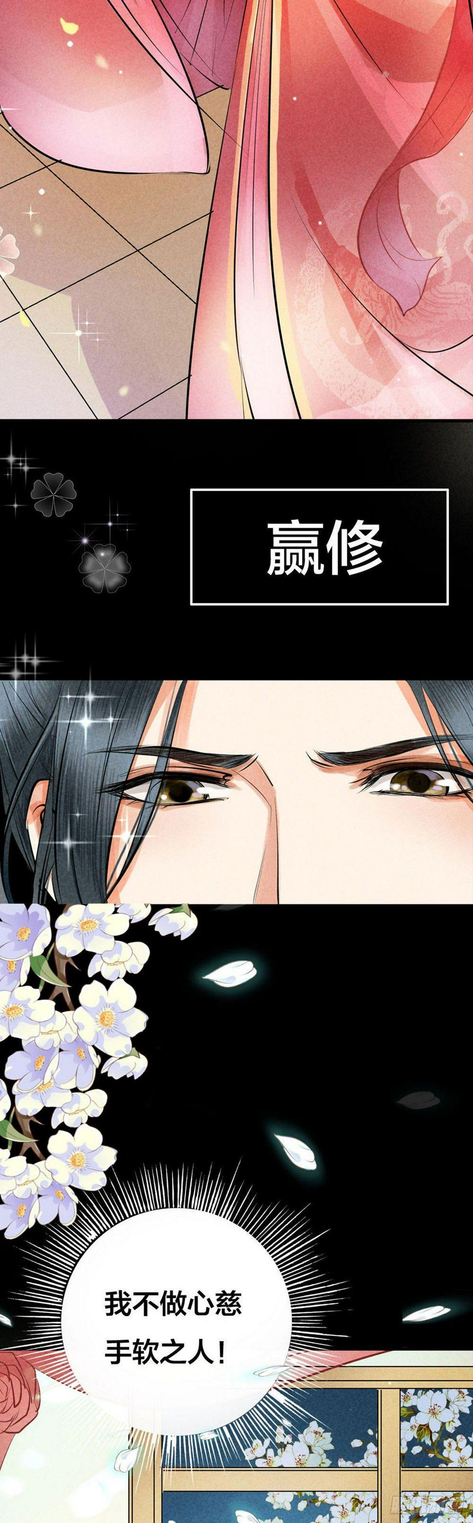 序章25