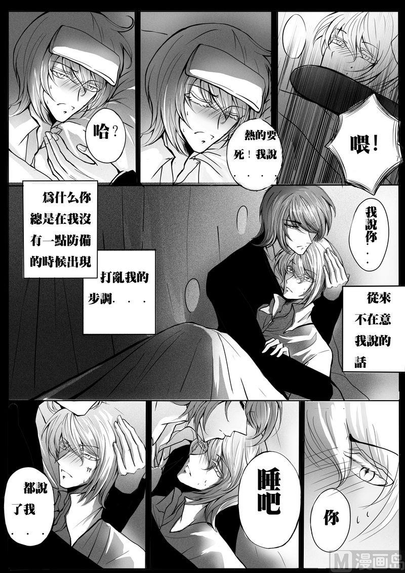 第二话13