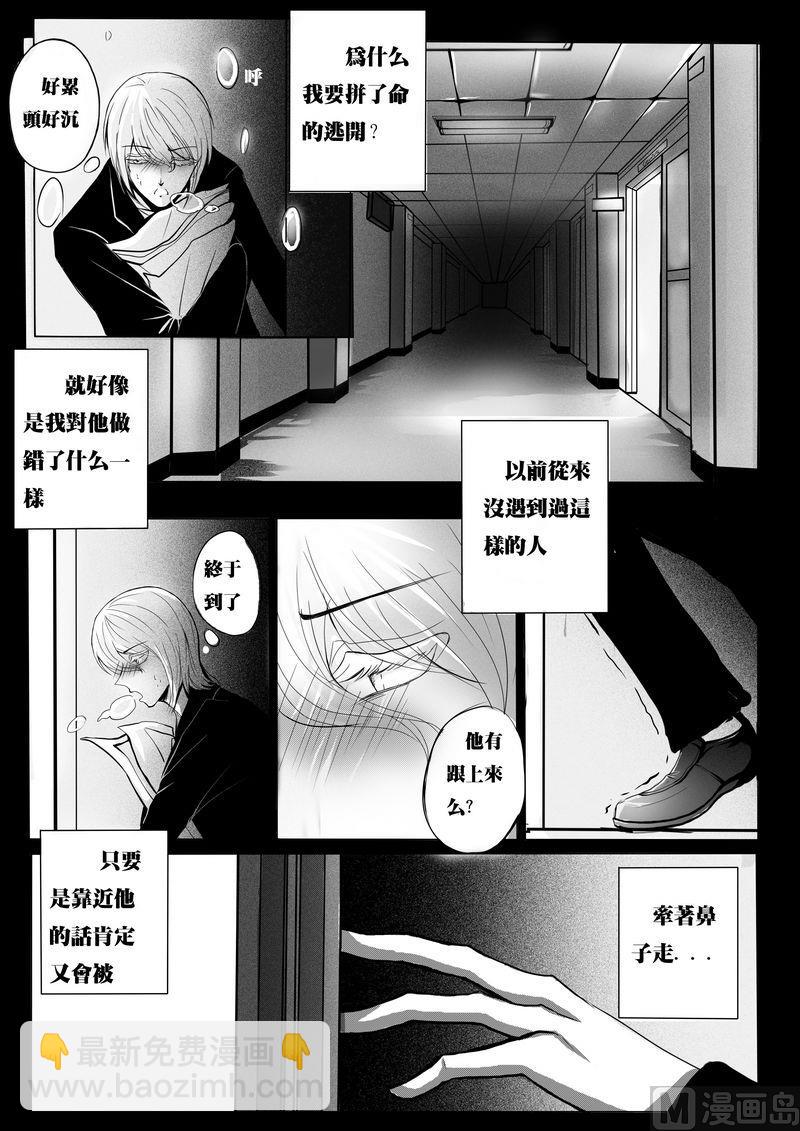 第二话4