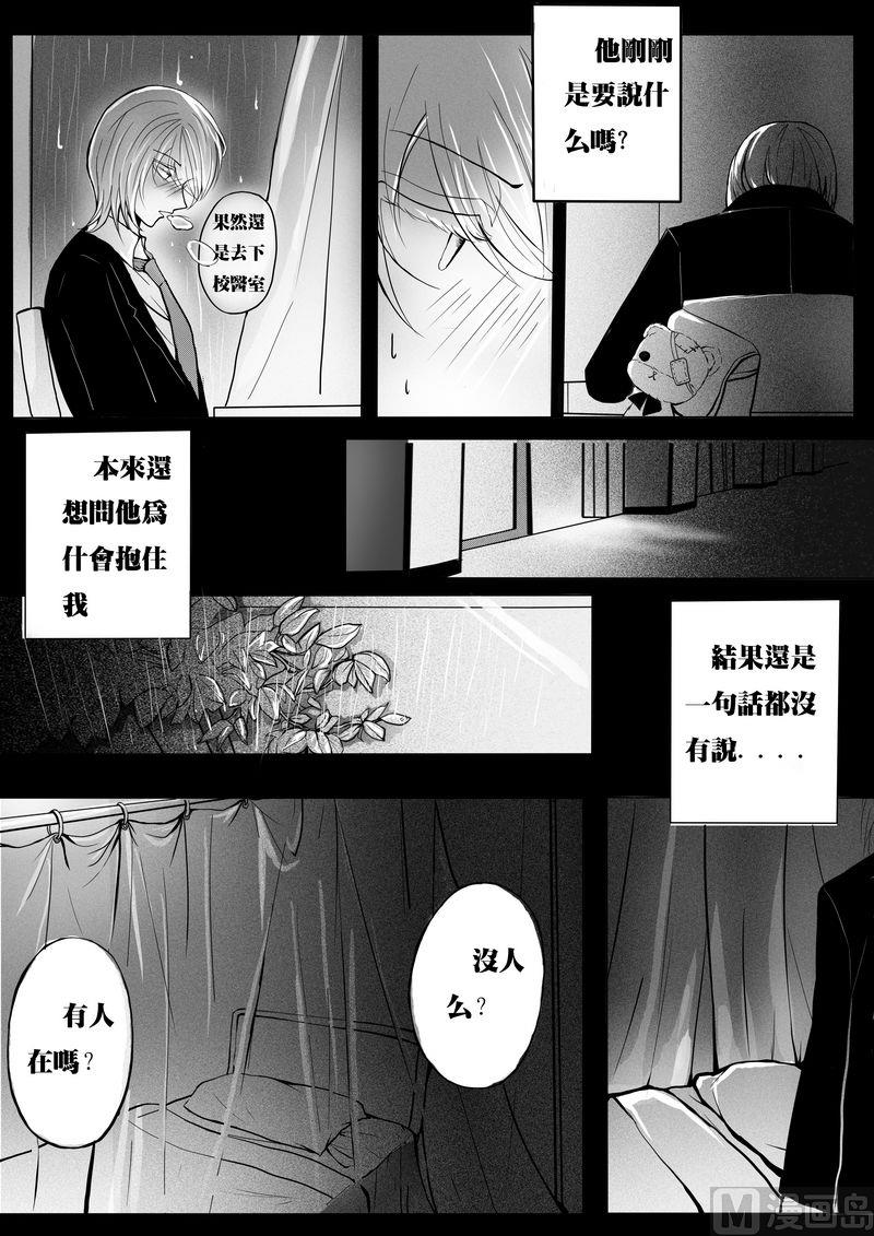 第二话7