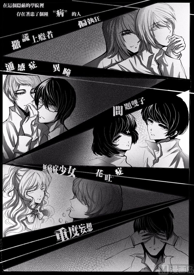 序章2