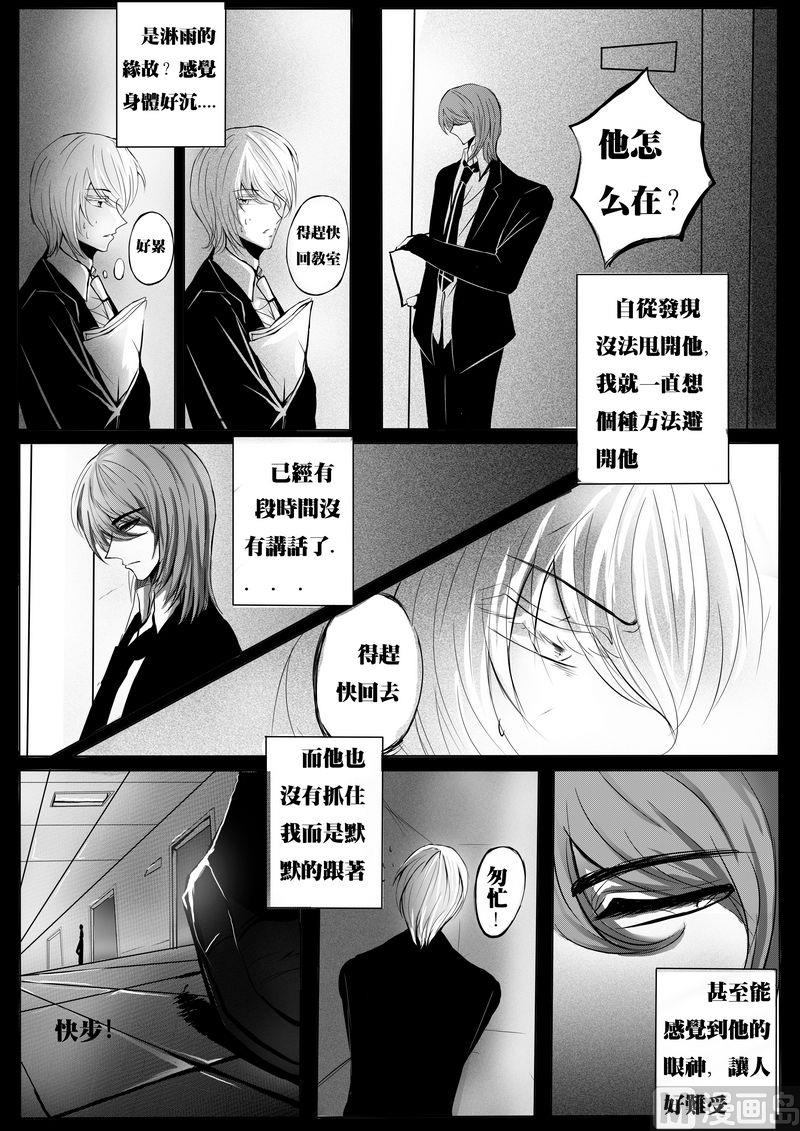 第二话3