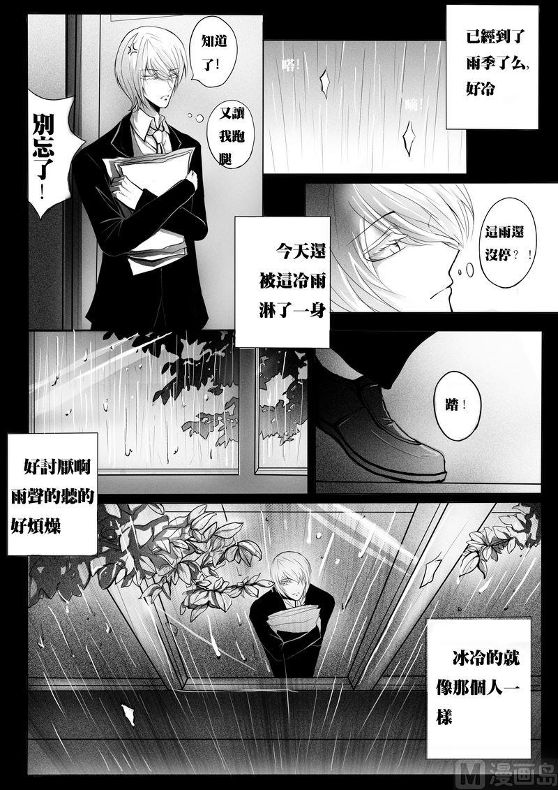 第二话2
