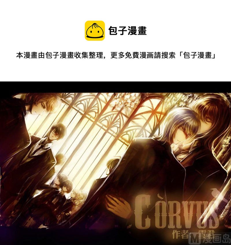 序章0