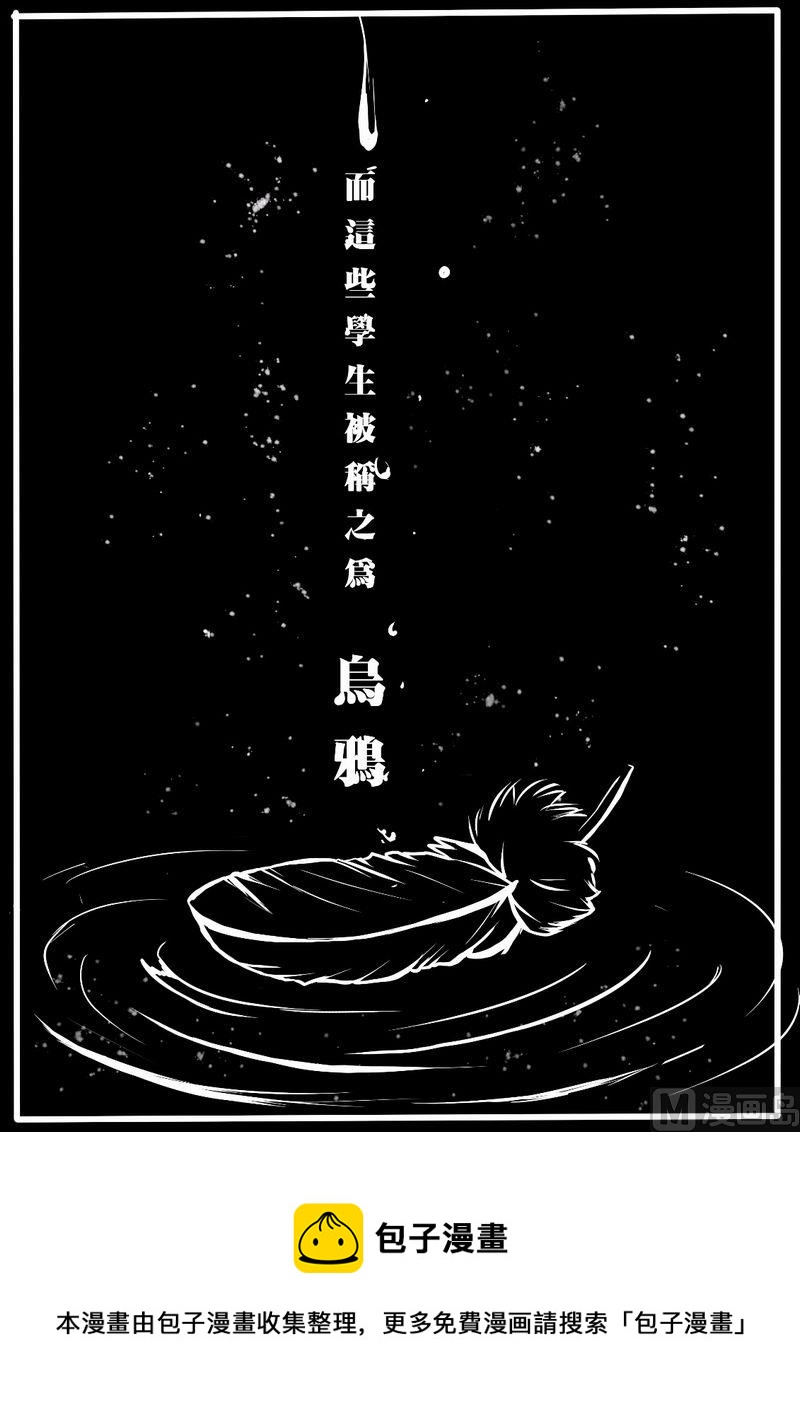 序章3
