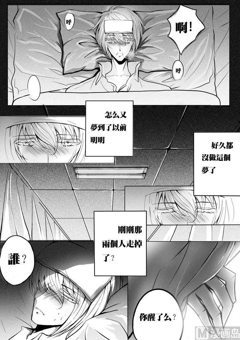 第二话11