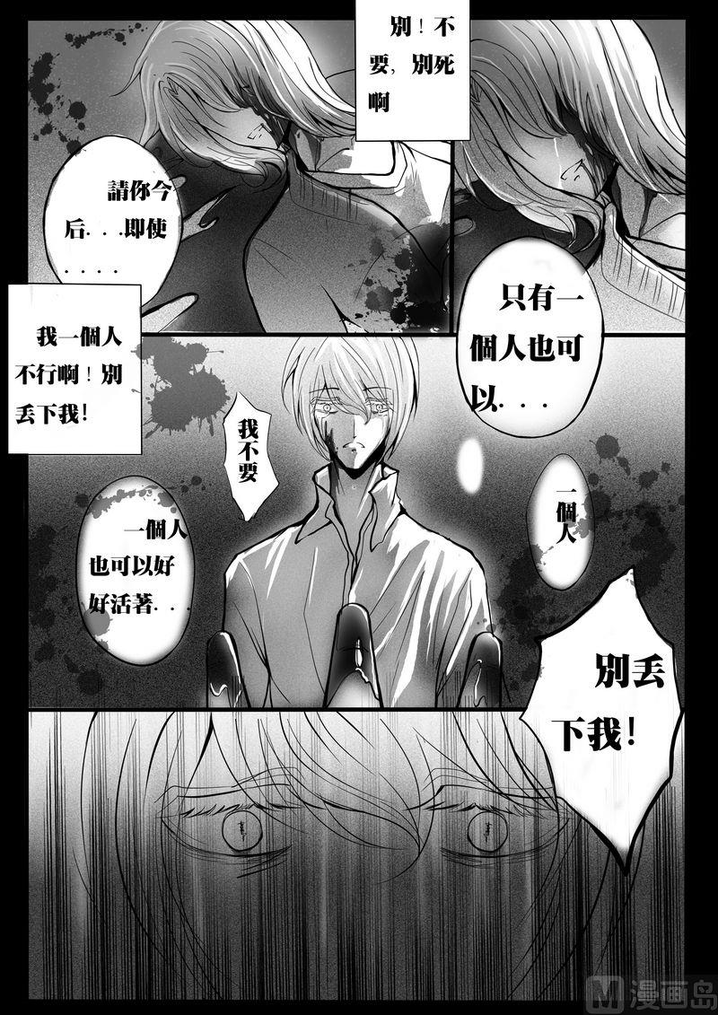 第二话10