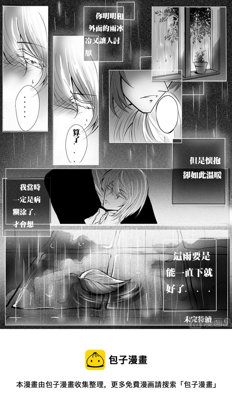 第二话14