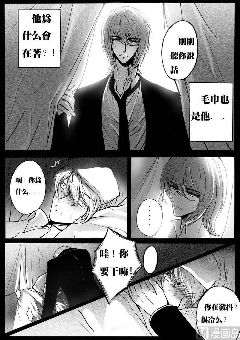 第二话12