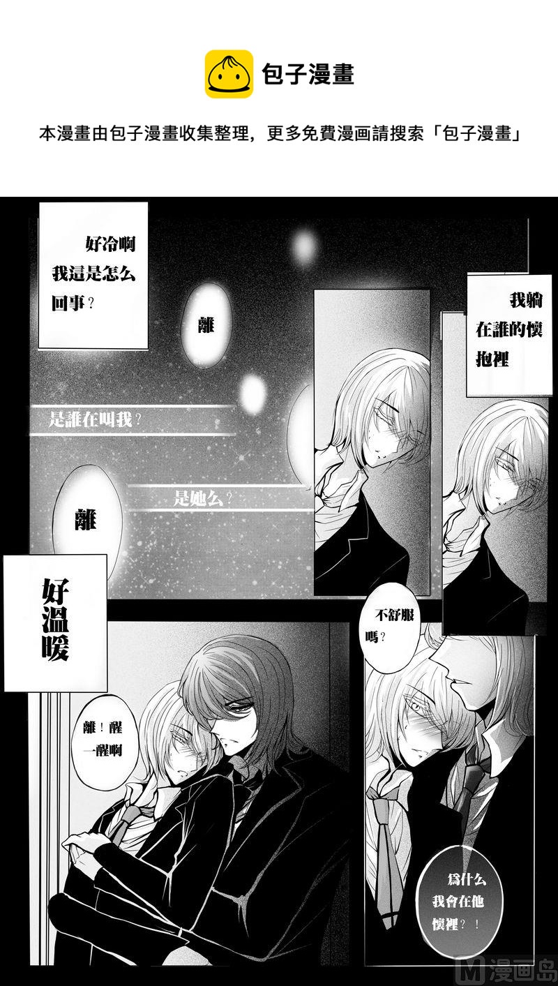 第二话5