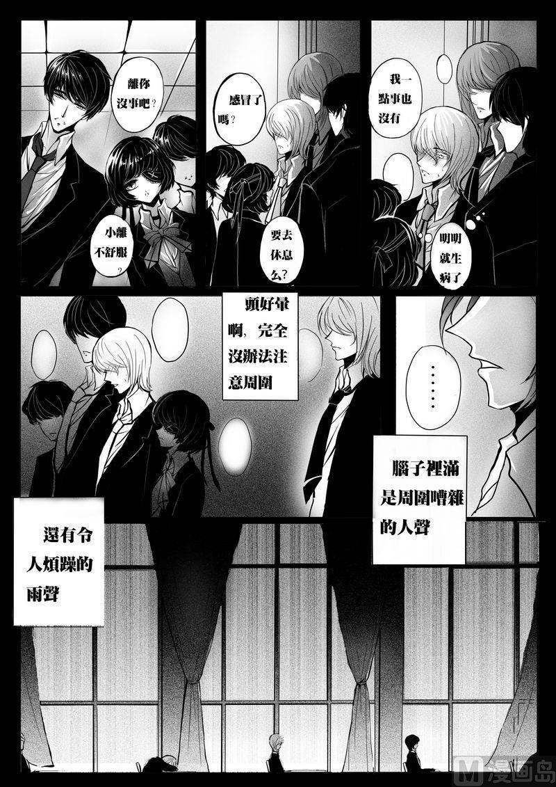 第二话6