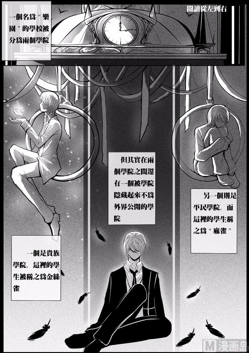 序章1