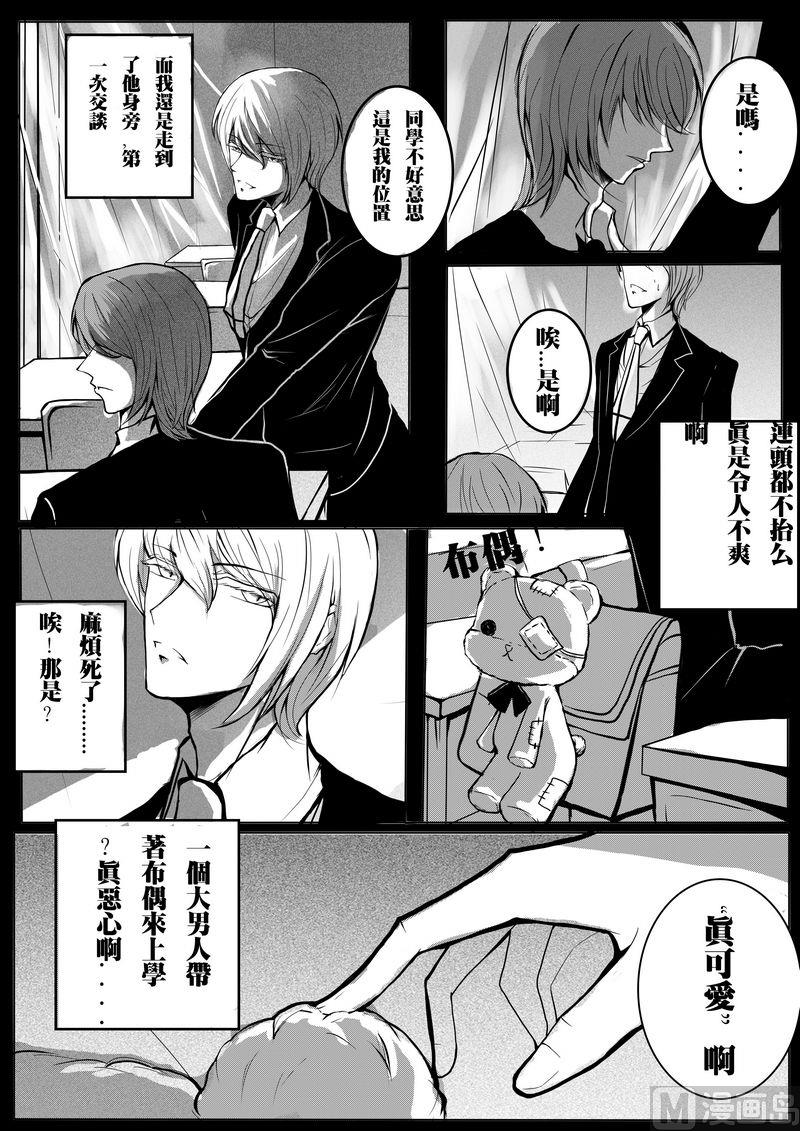 第一话8