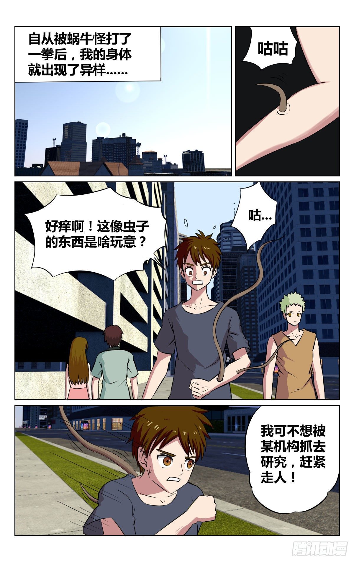 朋友22
