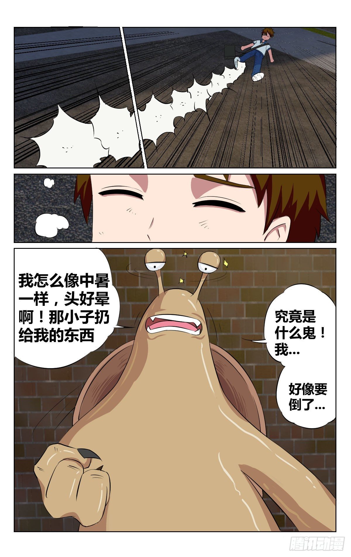 朋友17