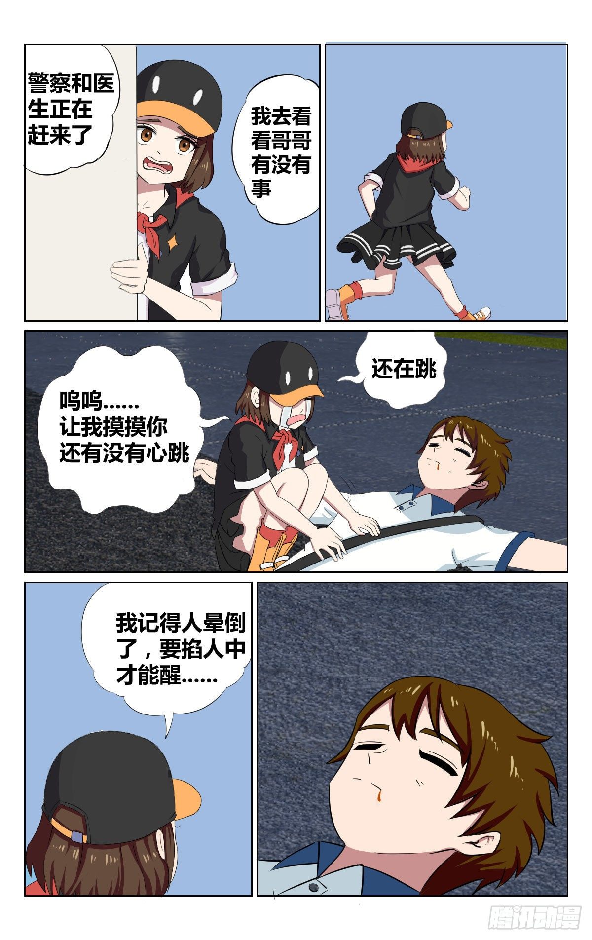朋友19