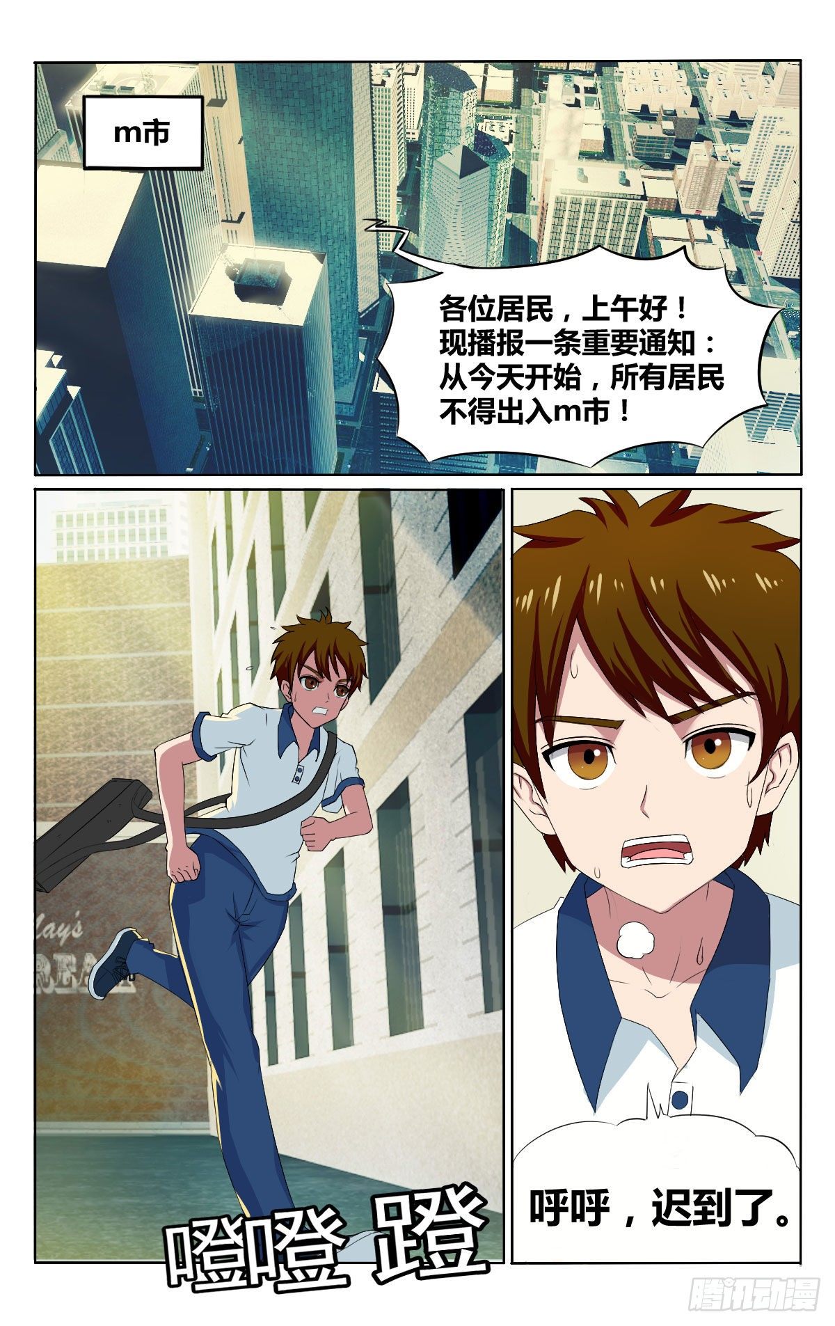 朋友11