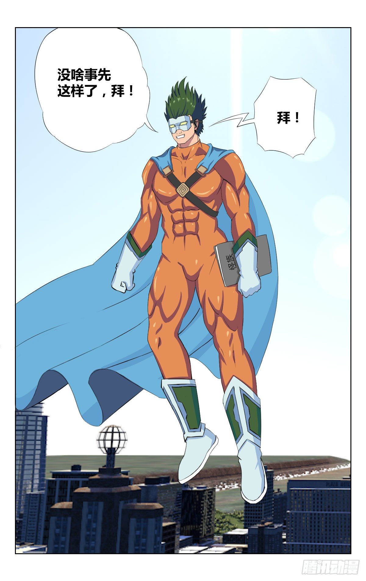 朋友26