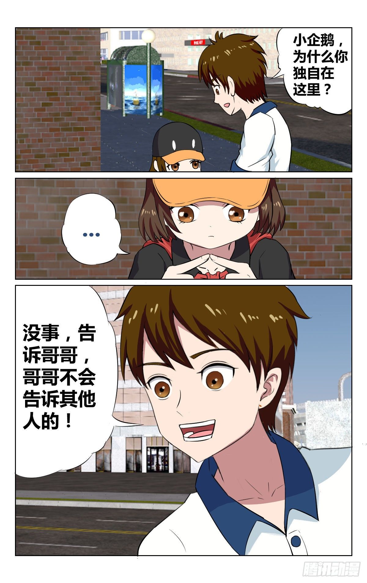 朋友111