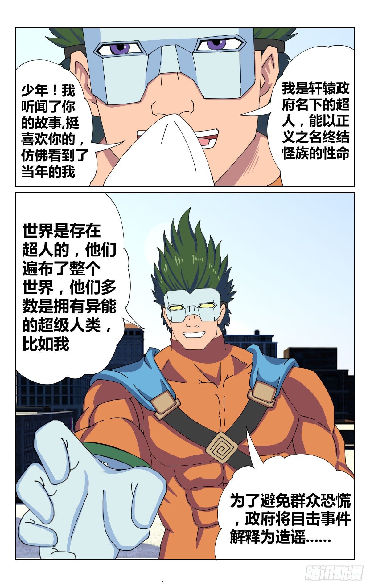 朋友211