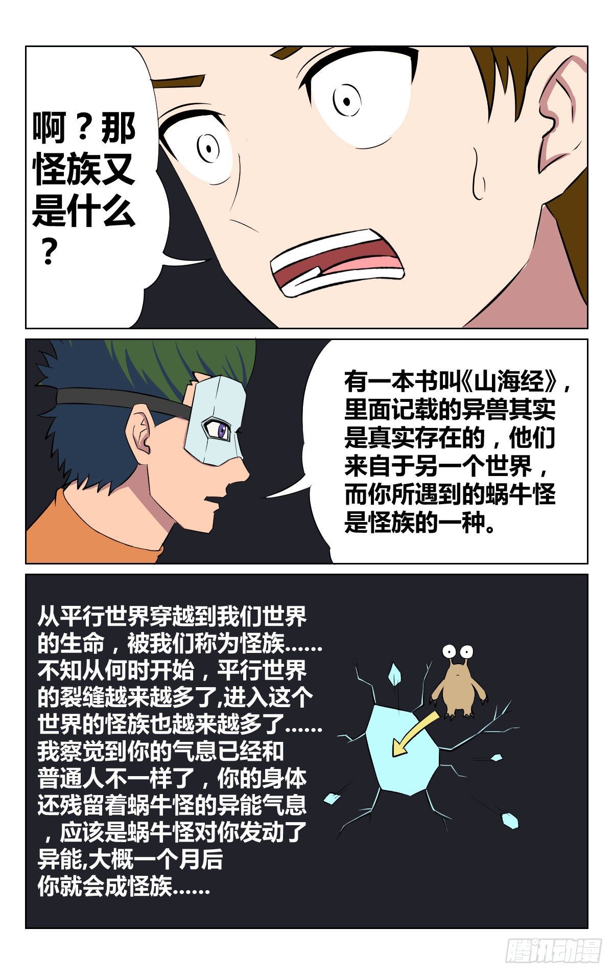 朋友212