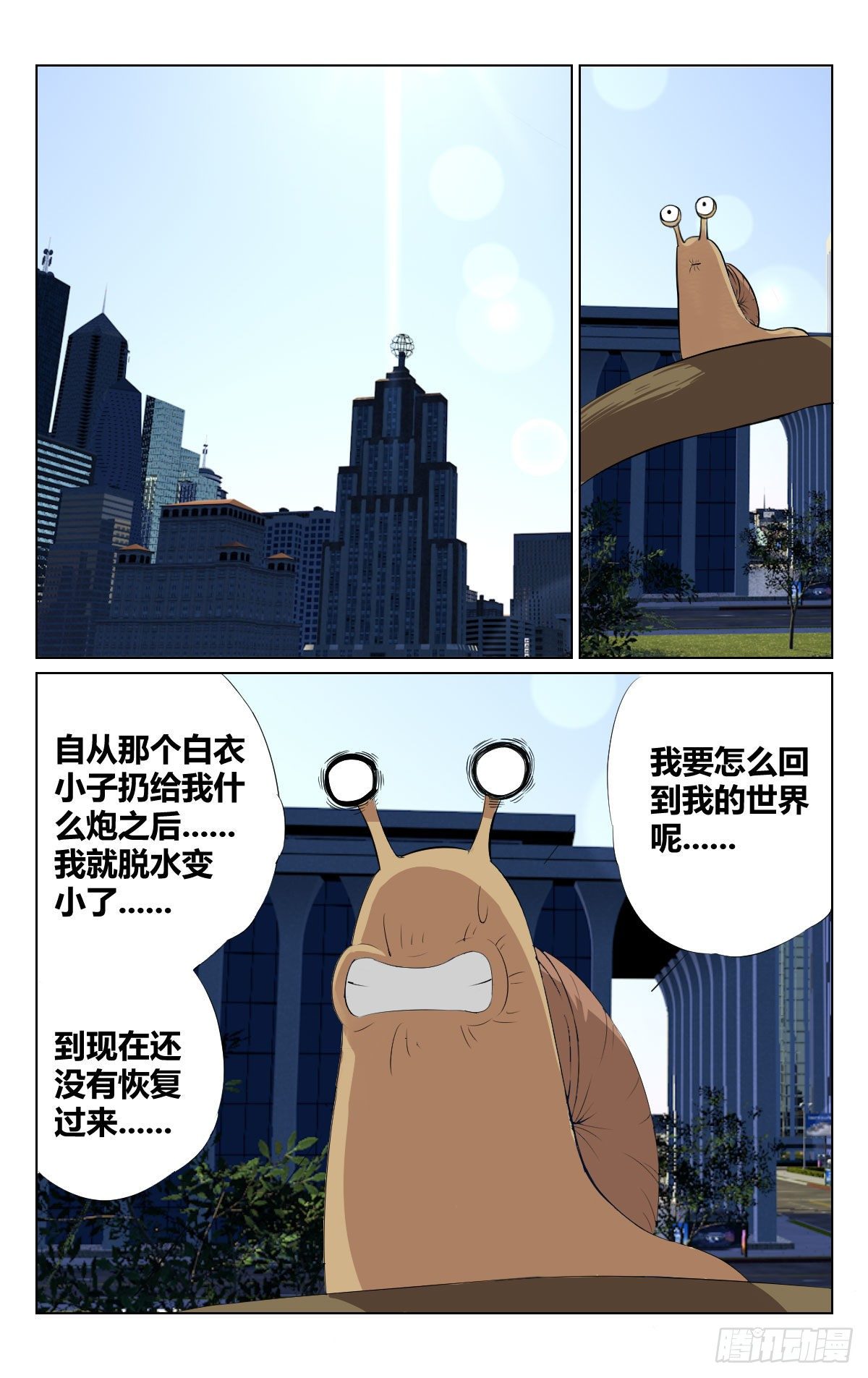朋友20