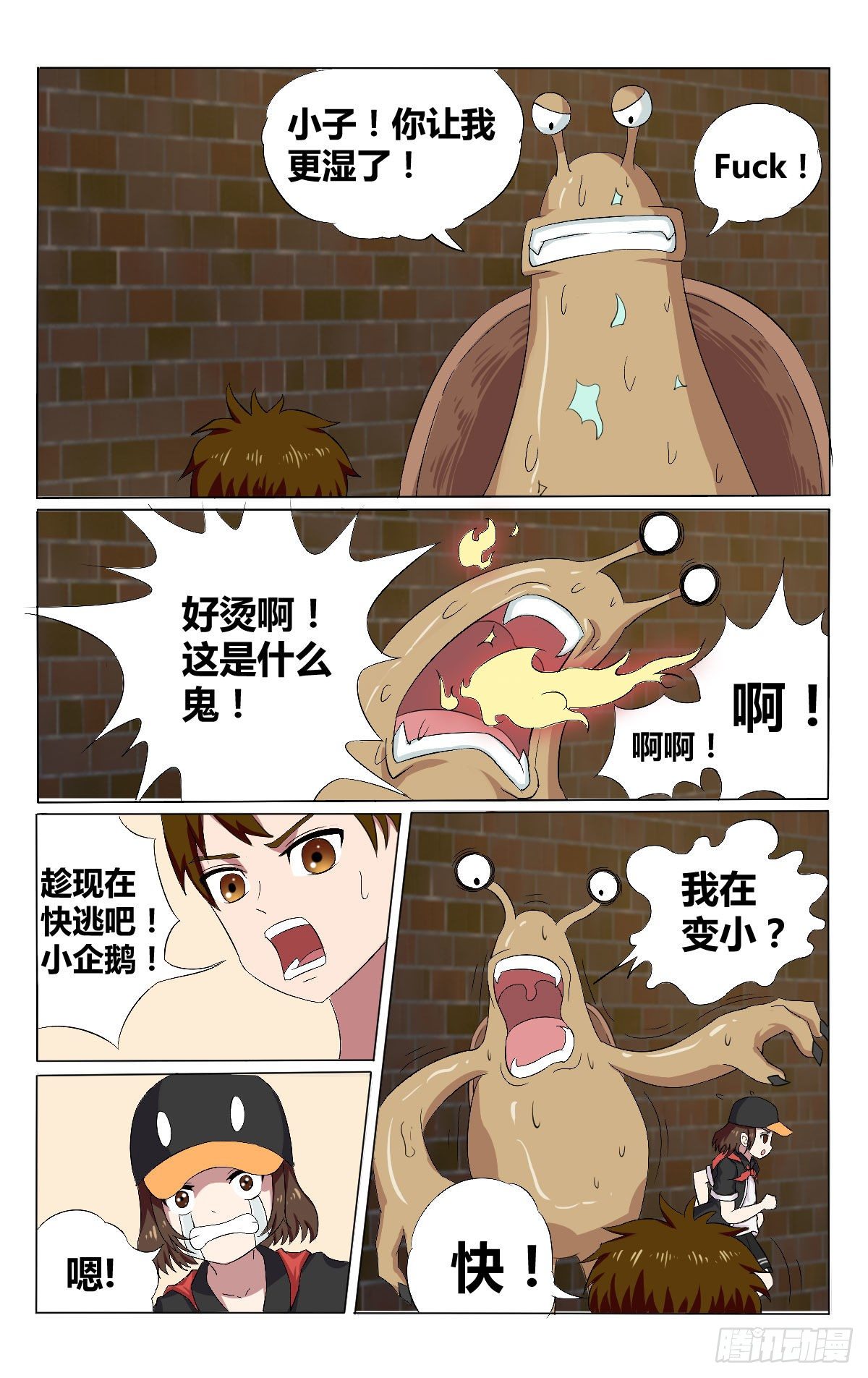 朋友15