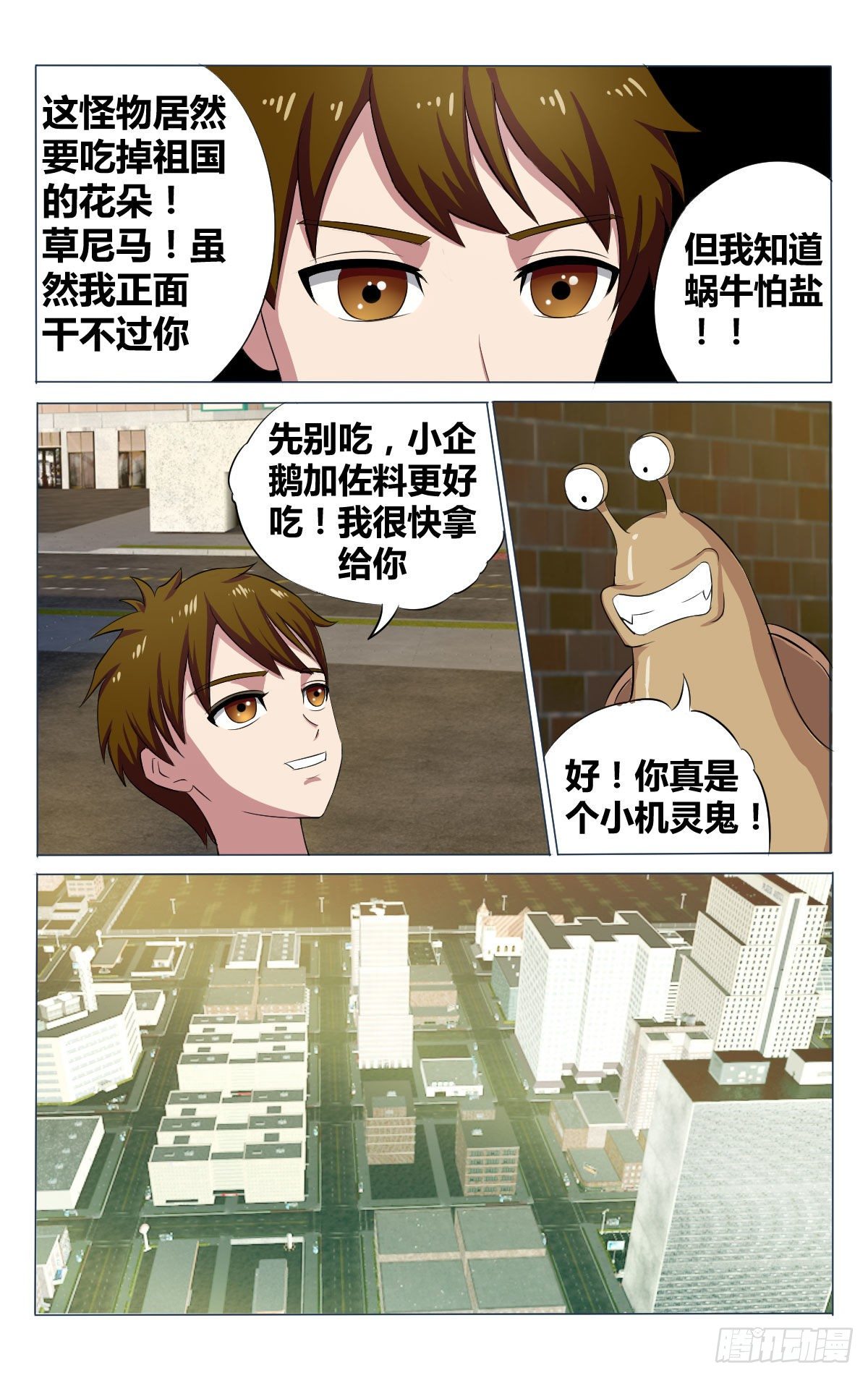 朋友13