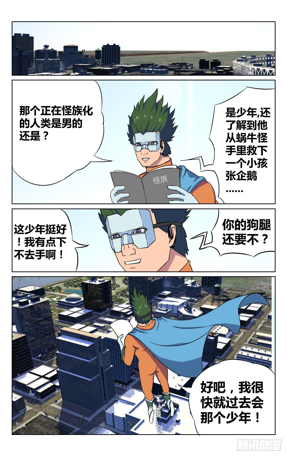 朋友24