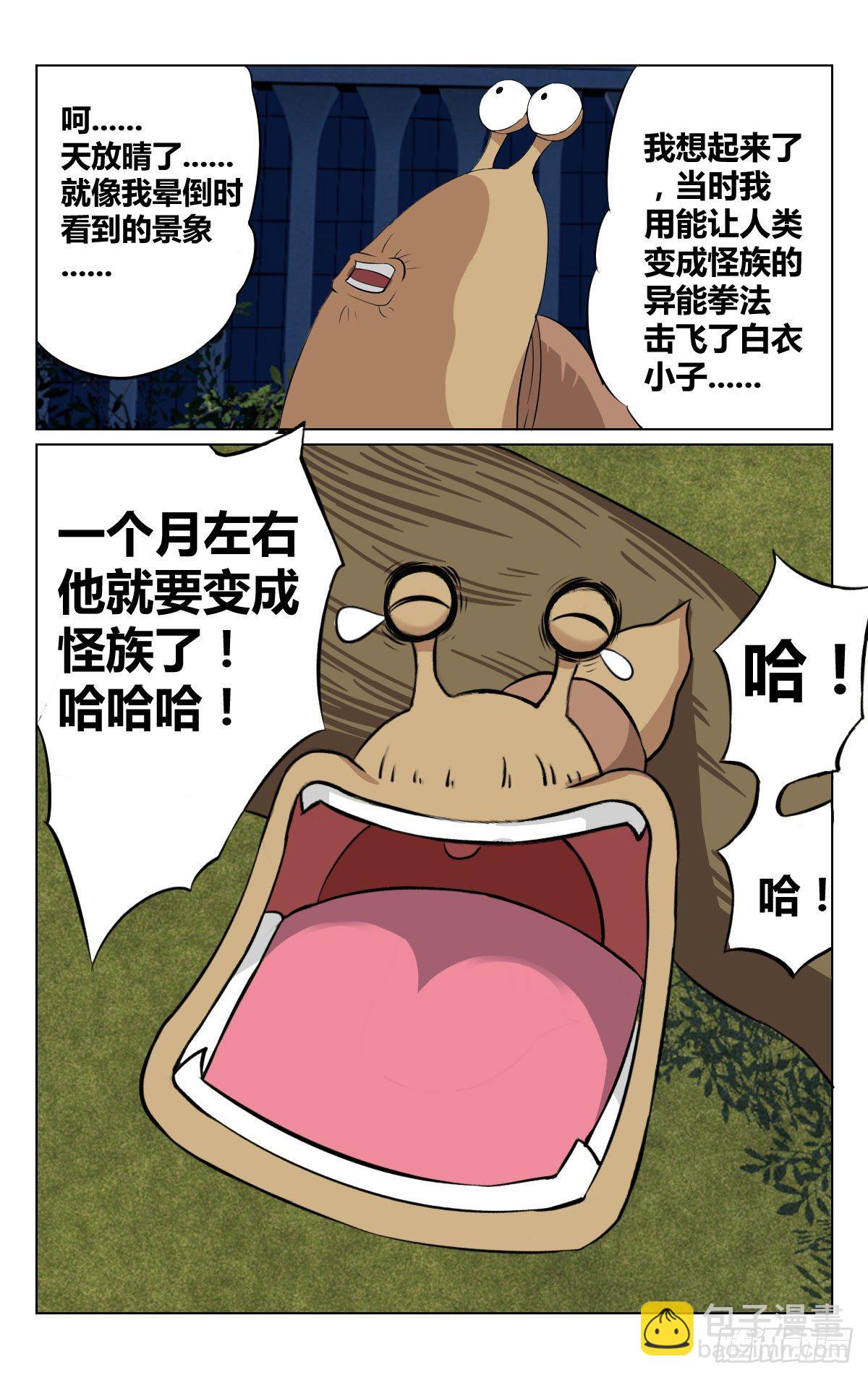 朋友21