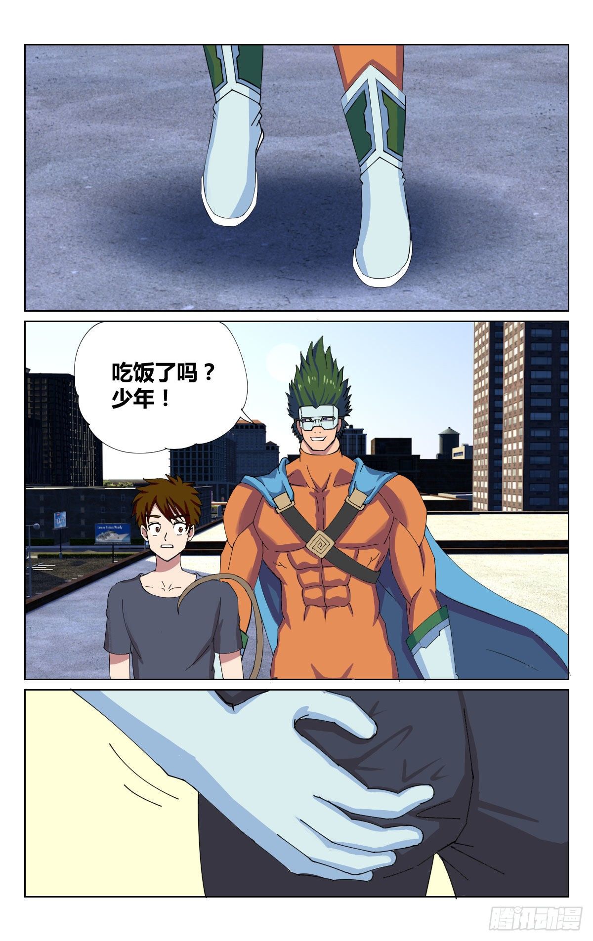 朋友28