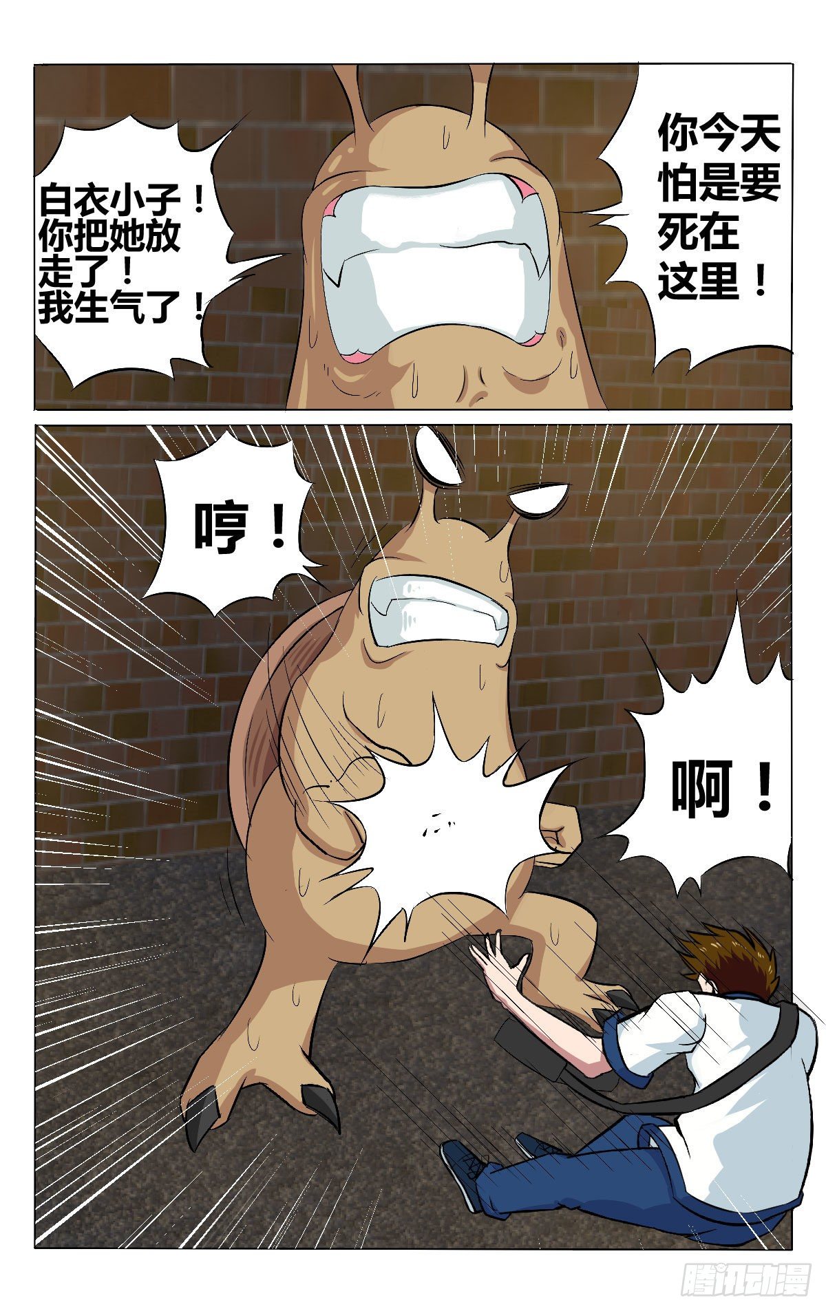 朋友16