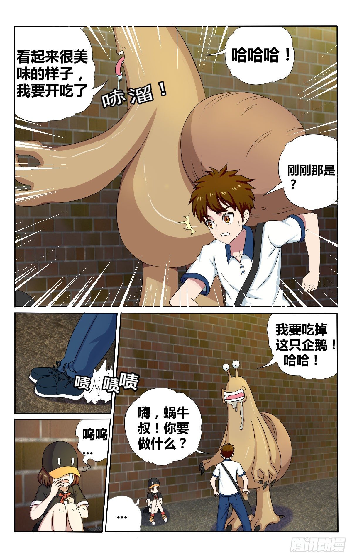 朋友12