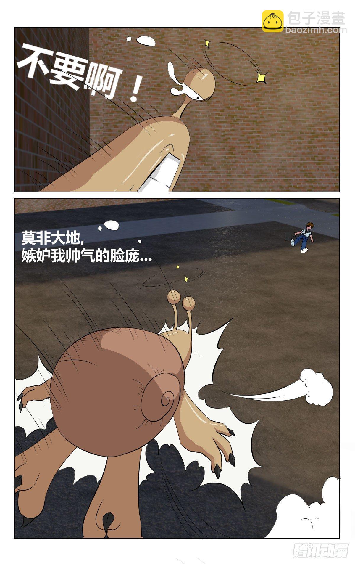 朋友18
