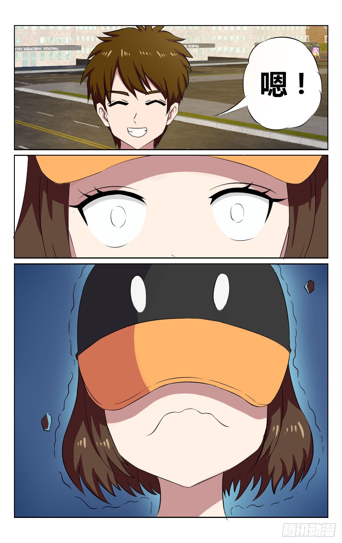 朋友113