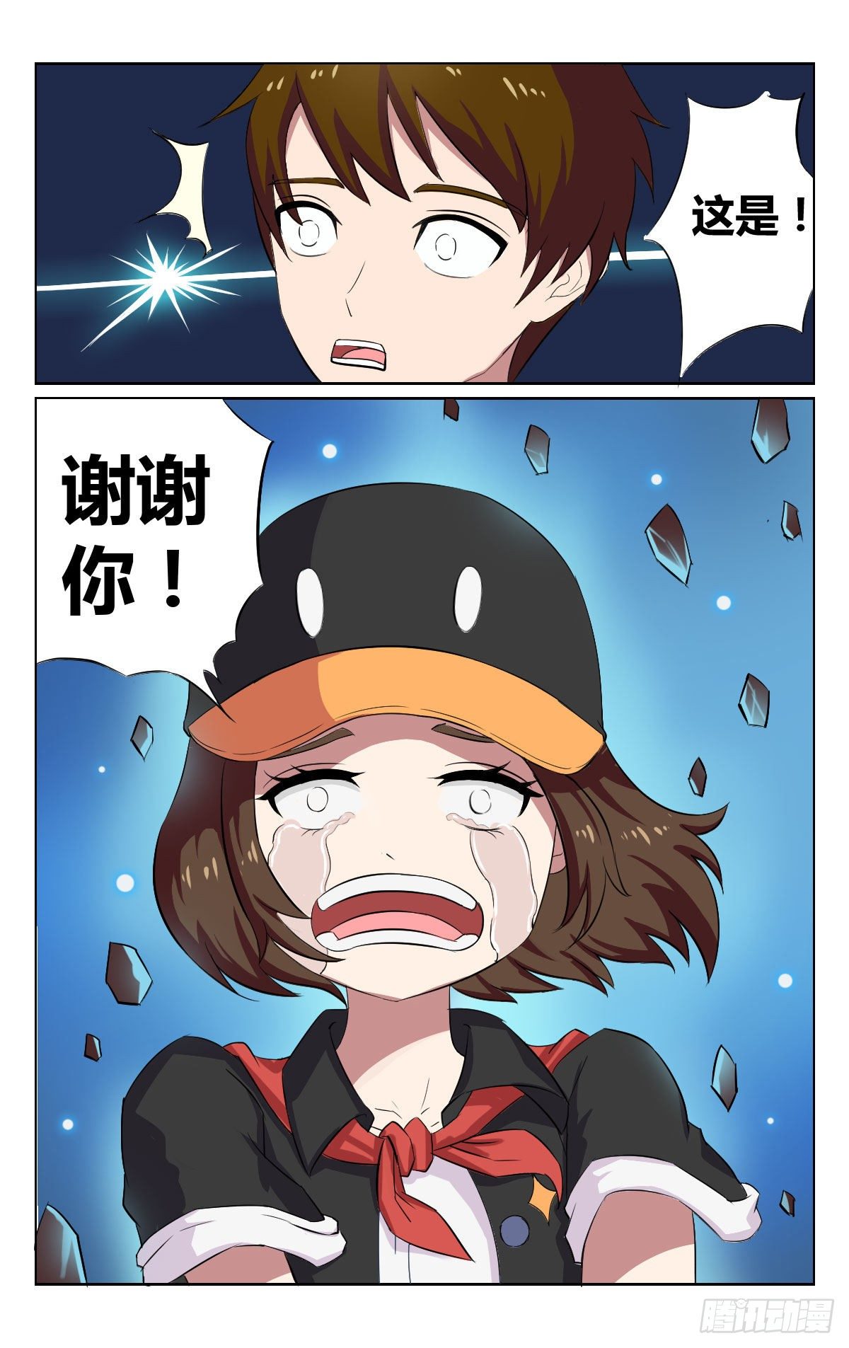 朋友114
