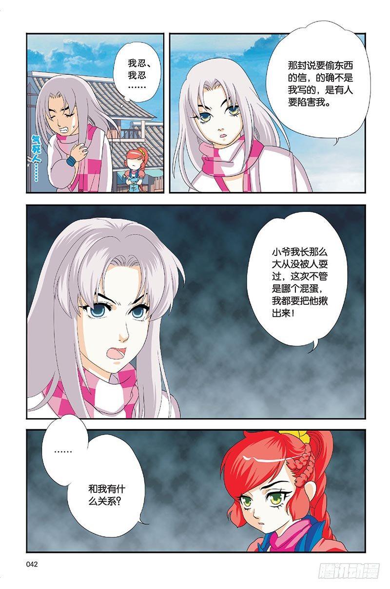 第2回17