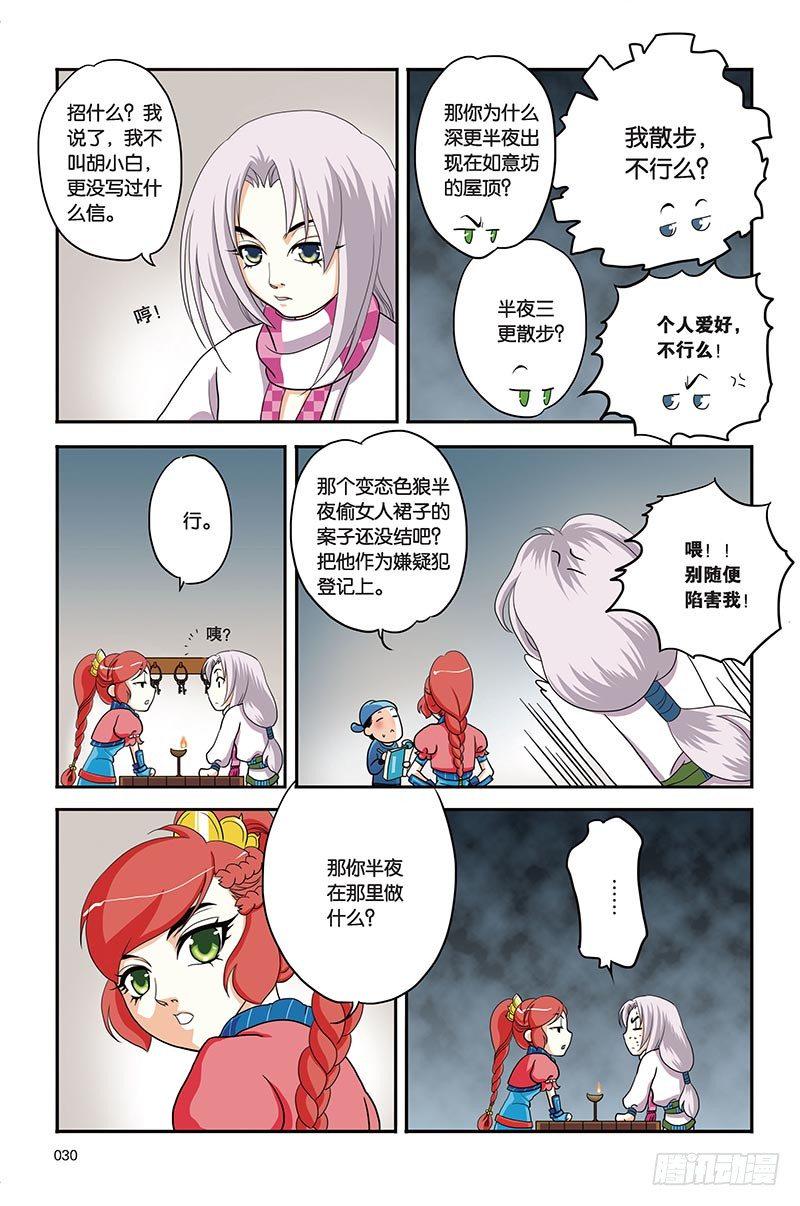 第2回5