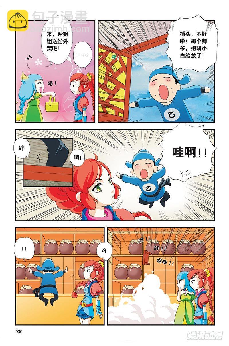 第2回11