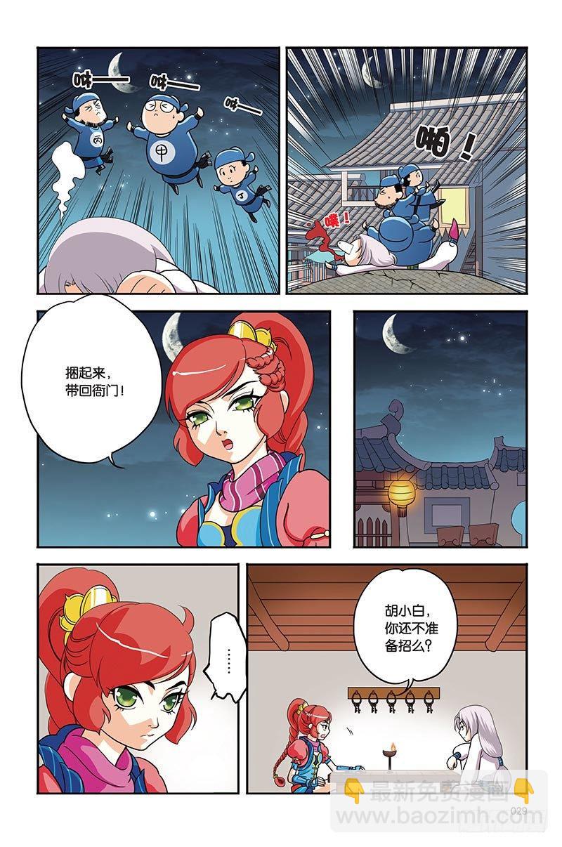 第2回4