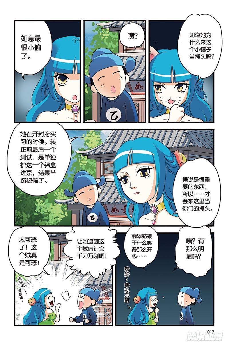 第1回12