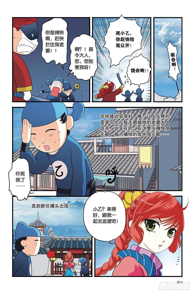 第1回6
